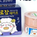 메디원약국 이미지