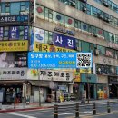 빅볼당구장 - 안양시 동안구 흥안대로 514 | 빅볼당구장
