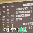 굿데이투어 티스토리
