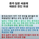 레닌에게 무장독립군 팔아먹은 이동휘·홍범도에게 건국훈장 수여, 괴뢰국가 만주국 이미지