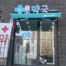 (주)한아람 이미지