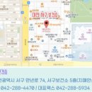 서구청 건강체련관 이미지