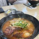비취머리방
