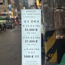 갈매기뒷고기 - 이천시 경충대로2285번길 5-22 | 갈매기뒷고기