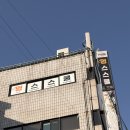 멍스 스쿨 | 수원 멍스스쿨 애견유치원 믿고 맡기는 강아지 호텔링 추천