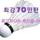 "제1회 우리쌀 배드민턴대회" 많이들 참가하즈아 이미지