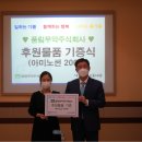 가나안근로복지관 이미지