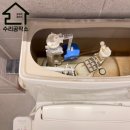 씨유 퇴계주공2단지점 | 산본 변기 수리 퇴계주공아파트 물 내린 뒤 소리 나는 변기 부속 교체 후기