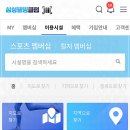 웰니스앤핏헬스PT동탄 이미지