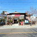 경산남산우체국 이미지