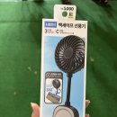 다이소 맥세이프 선풍기 후기｜5천원 핸드폰 부착 선풍기 솔직 리뷰