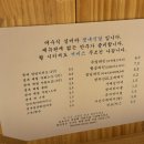 갯내식당 | 여수 이순신광장 술집 [갯내식당] 재방문 후기