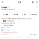 진여원 | 진여원 사주 방문 가이드북 (ft. 내돈내산 후기 &amp; 예약 노하우)