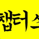 (주) 시원패밀리 이미지