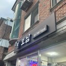 소리박물관앞 횡단보도 이미지