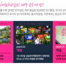 (주)제주 유리의 성 이미지