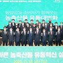 올바른소비자협동조합