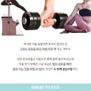 부평기구필라테스 네이버블로그
