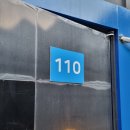 해우리펜션 | [공지] 가평 워터파크 아이린 키즈풀빌라 - 럭셔리 110동 후기 (내돈내산)