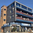 최선장 식당 | 기장 맛집 기장 전복 기장 회덮밥 물회 최선장 주차 웨이팅 내돈내산 솔직후기