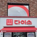 와우로119번길 이미지