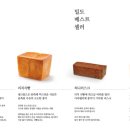 밀도 현대백화점 무역센터점 이미지