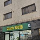 광개토남성커트전문점