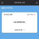 대전 푸크닉 아트사이트 소제 곰돌이푸 100주년 기념 방문 후기