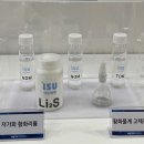 이수산업개발 이미지