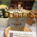로코코 커피