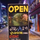 미췬물고기 네이버블로그
