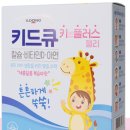 키즈플러스약국 이미지