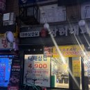 혜자농장 이미지