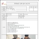 주식회사 비엠에스 대전지사 | 대전 사무실 청소, 믿고 맡길 수 있는 정기청소 서비스
