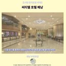 호텔노래타운 | 씨티텔 호텔 페낭 후기 조지타운 가성비 숙소 추천