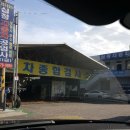 십정자동차공업사 이미지