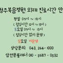 의료법인에덴의료재단 이미지