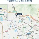 북수원CGV 앞 이미지