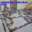 위량초등학교 유치원 이미지