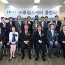 G헬스케어 이미지