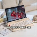레트로 | 무선 태블릿 키보드 엑토 레트로 키보드 후기 데스크테리어 완성