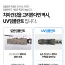 드림화이트치과의원 이미지