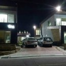 에떼르모 관광펜션 이미지