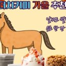 어벤더치부산대정문점 네이버블로그