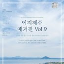 제주관광정보센터 이미지