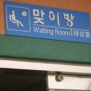 전의역 이미지