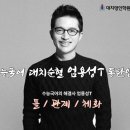 반포대학나무학원