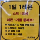 레몬약국 이미지