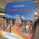 제주감귤농업협동조합위미지점 이미지