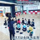 고려중앙태권도장 이미지